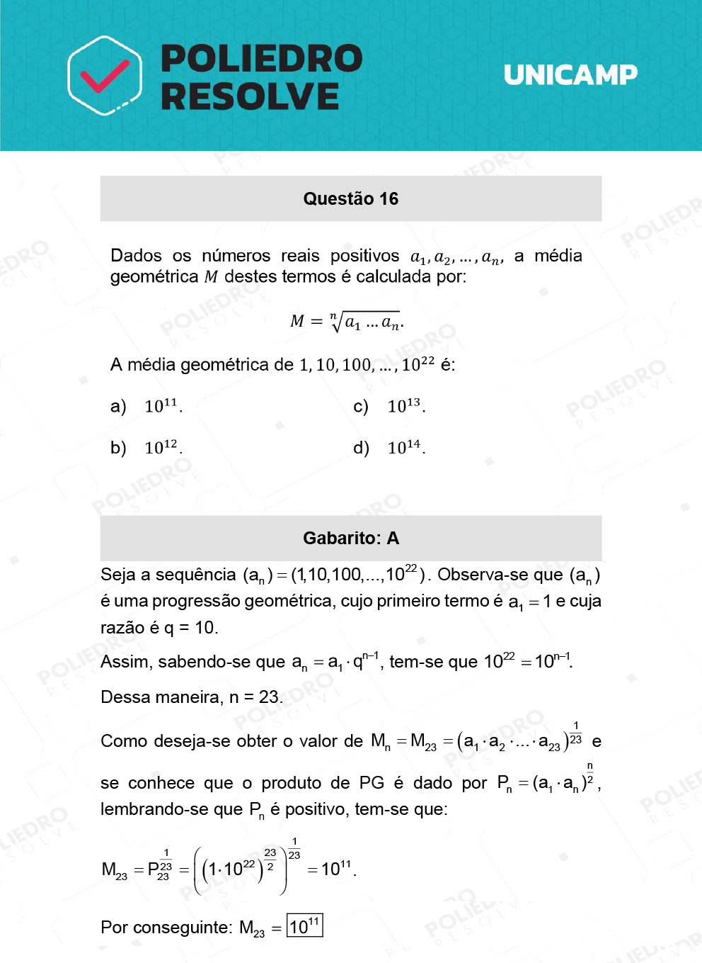 Questão 16 - 1ª Fase - 1º Dia - Q e X - UNICAMP 2022