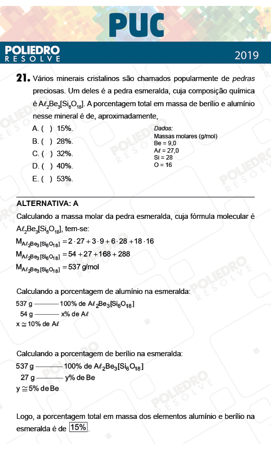 Questão 21 - 1ª Fase - PUC-Campinas 2019