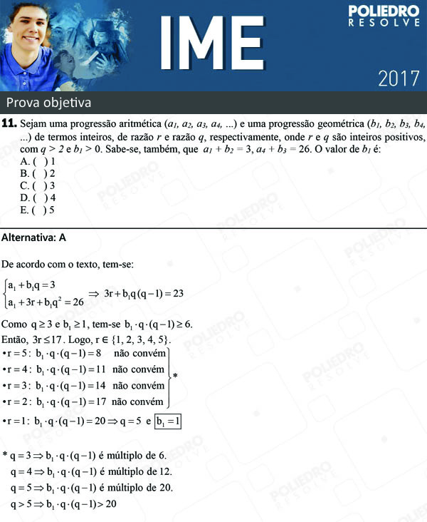 Questão 11 - 1ª Fase - Objetiva - IME 2017