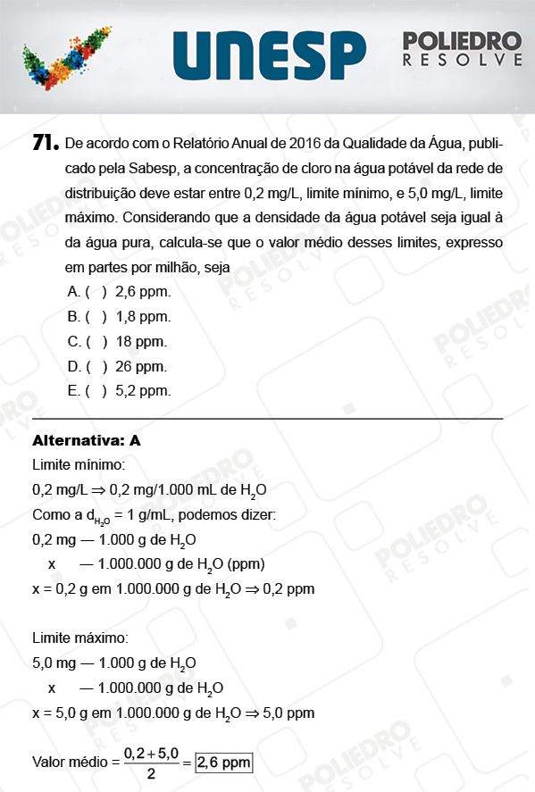 Questão 71 - 1ª Fase - PROVA 4 - UNESP 2018