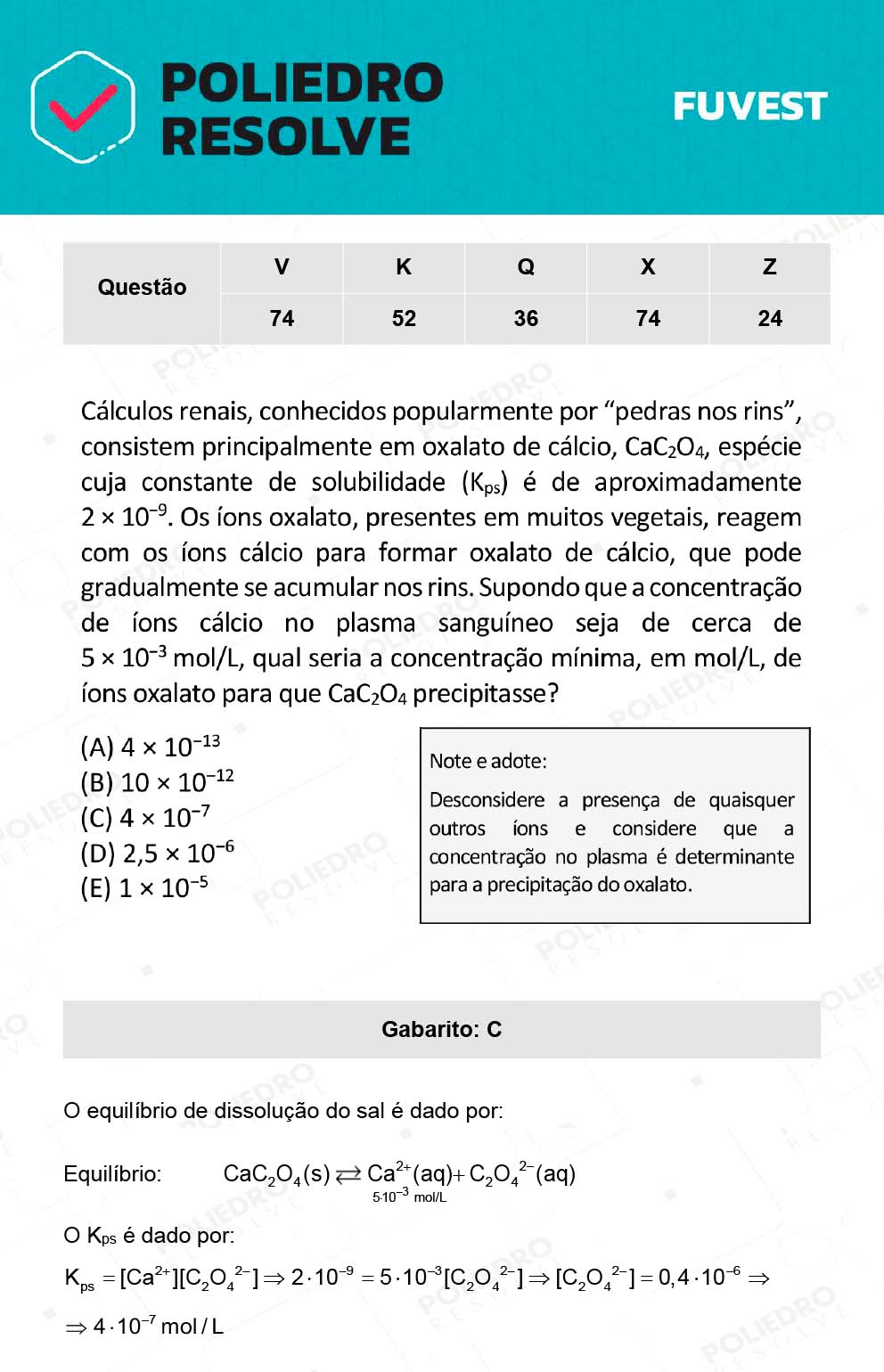 Questão 52 - 1ª Fase - Prova K - 12/12/21 - FUVEST 2022