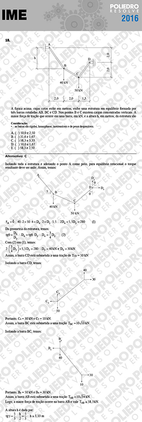 Questão 18 - Objetiva - 1ª Fase - IME 2016