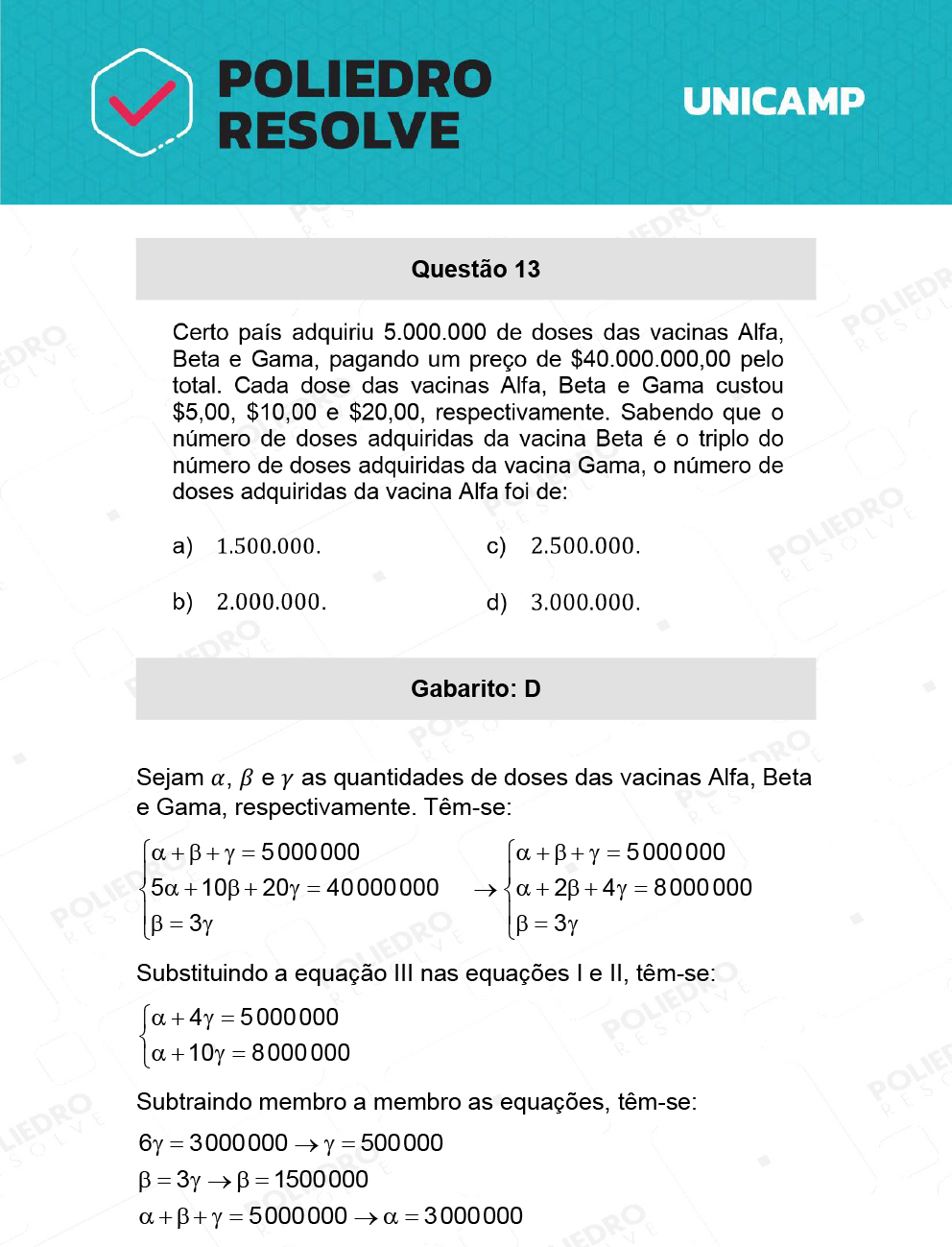 Questão 13 - 1ª Fase - 1º Dia - T e Y - UNICAMP 2022