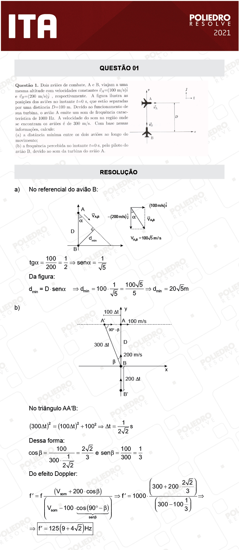 Dissertação 1 - 2ª Fase - 2º Dia - Fís/Red - ITA 2021