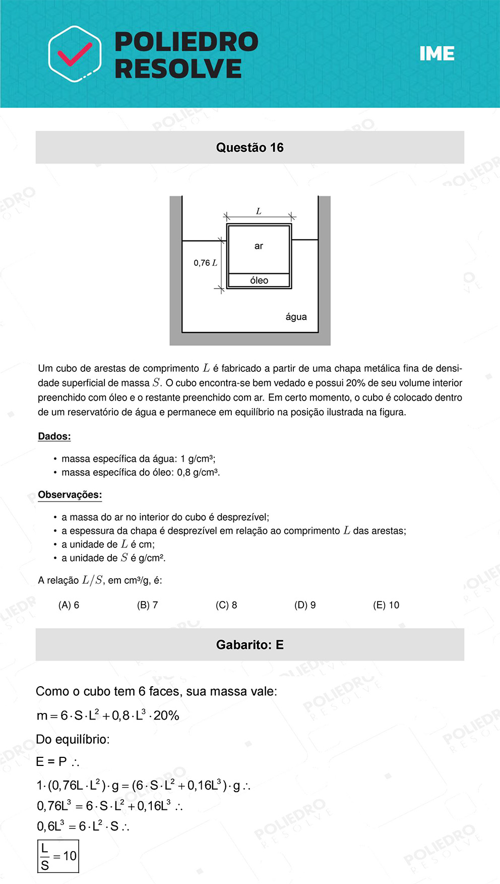 Questão 16 - 1ª Fase - IME 2023