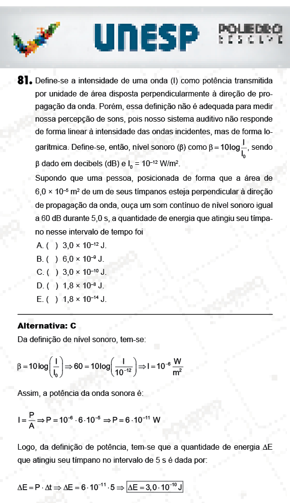 Questão 81 - 1ª Fase - PROVA 4 - UNESP 2018