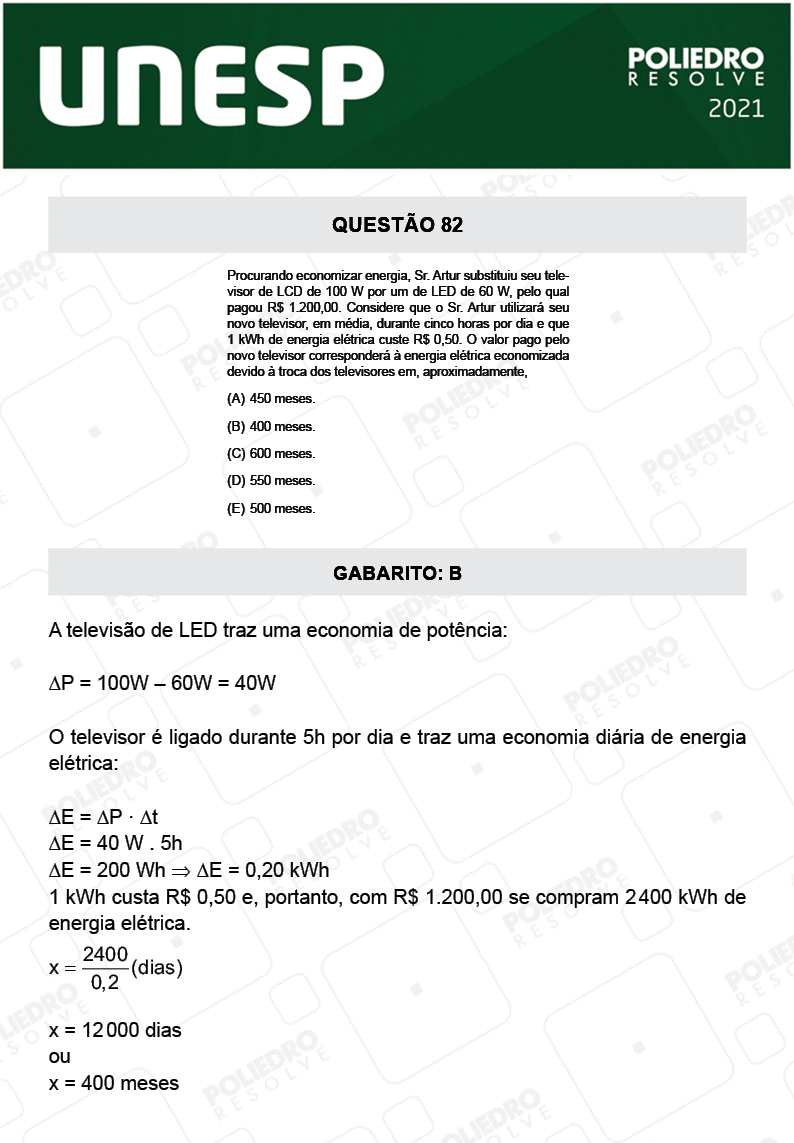 Questão 82 - 1ª Fase - 1º Dia - UNESP 2021