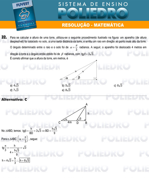 Questão 32 - 1ª Fase - FUVEST 2008
