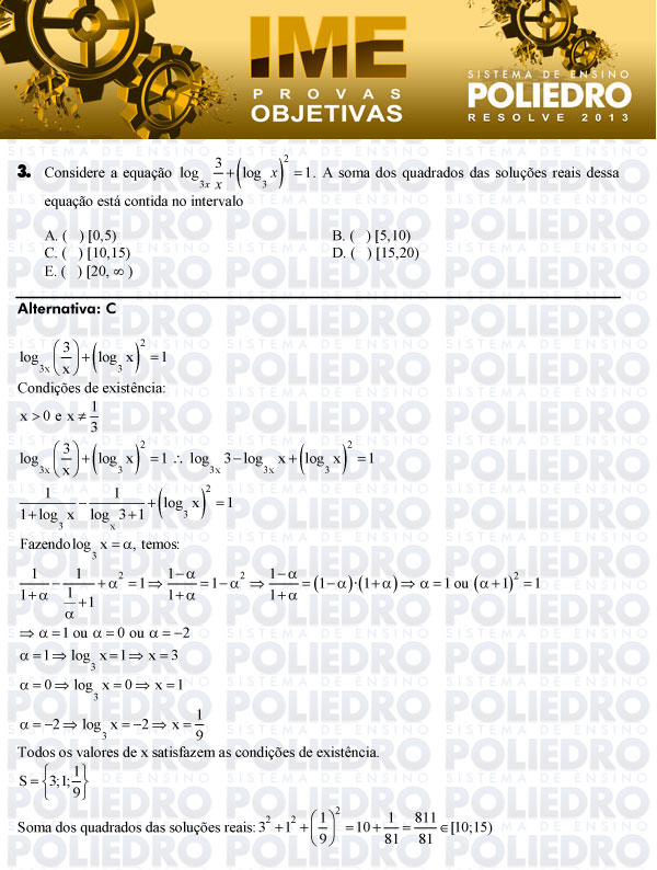 Questão 3 - Objetiva - IME 2013