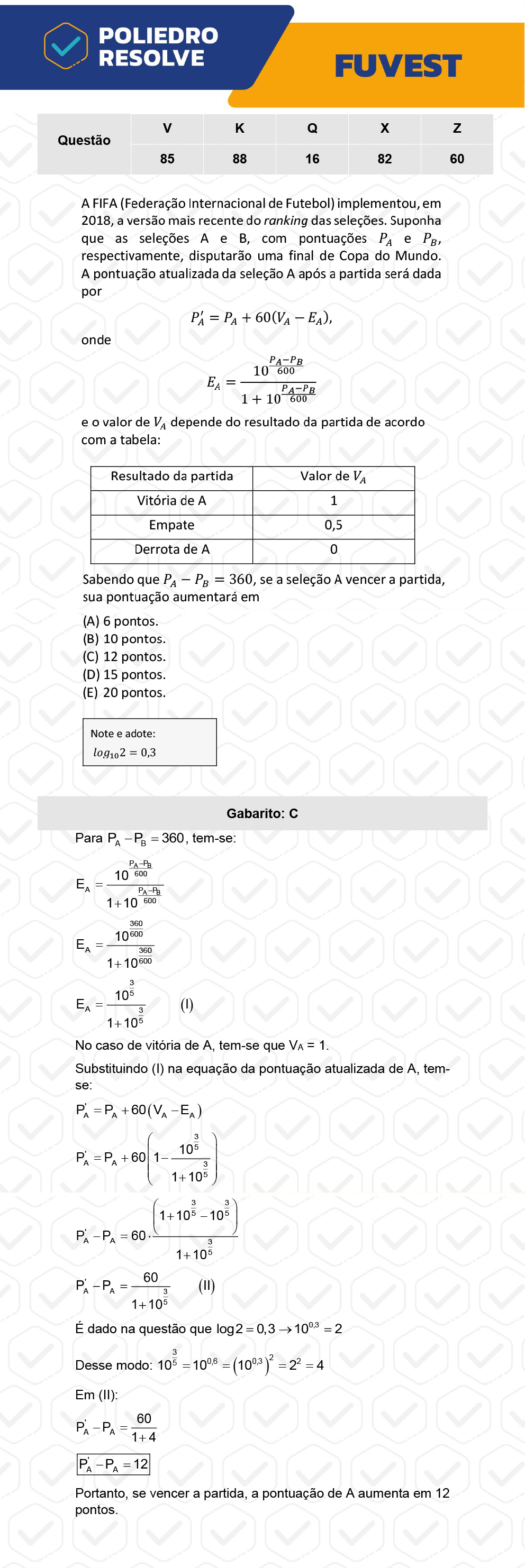 Questão 88 - 1ª Fase - Prova K - FUVEST 2023