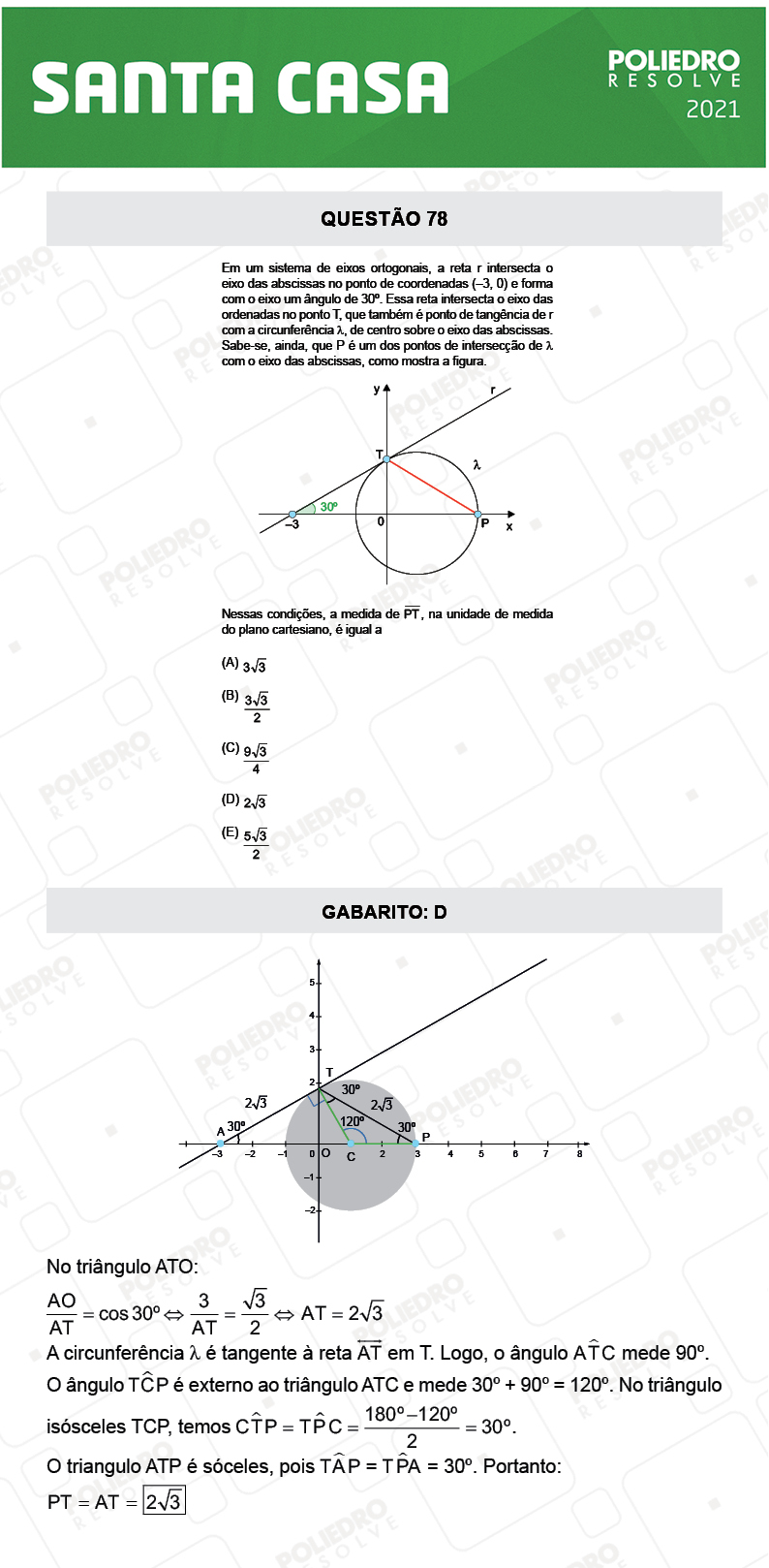 Questão 78 - 1º Dia - SANTA CASA 2021