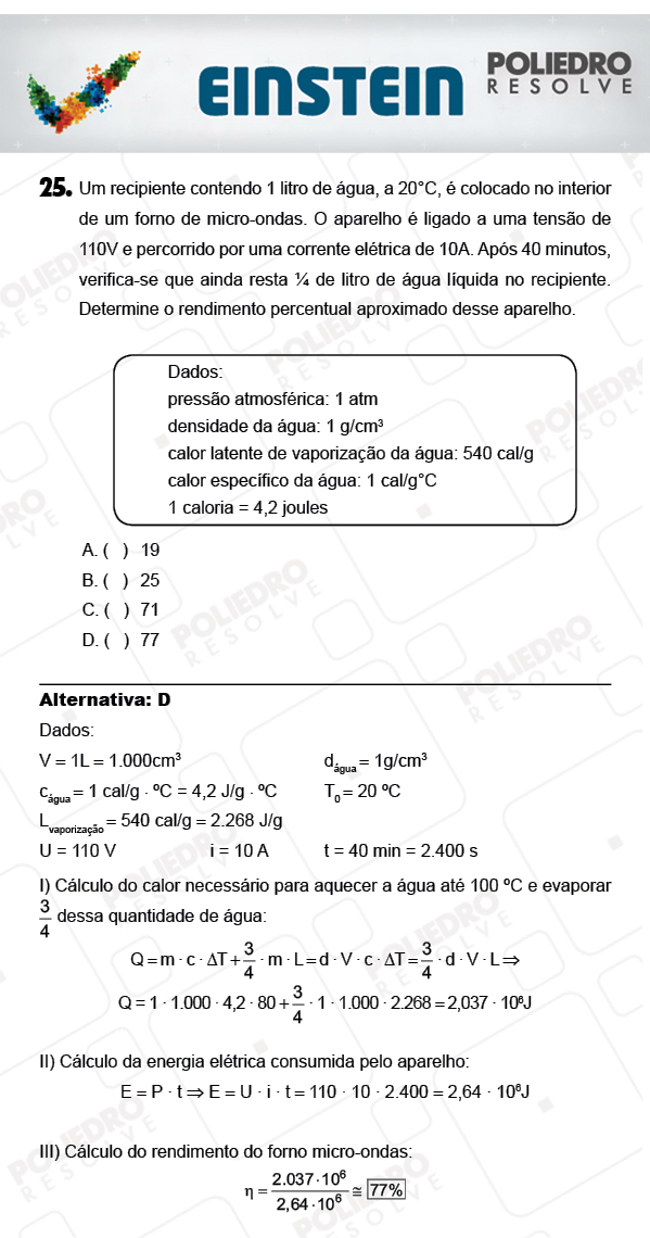 Questão 25 - 1ª FASE - EINSTEIN 2018