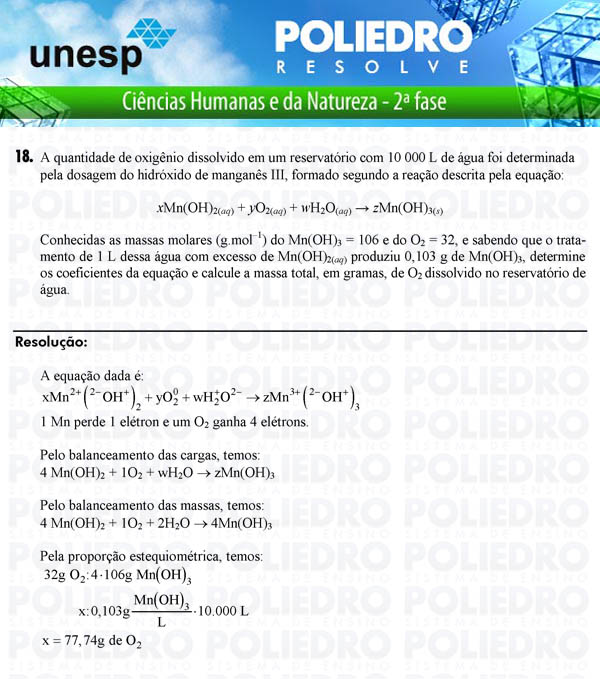 Dissertação 18 - 2ª Fase - UNESP 2011