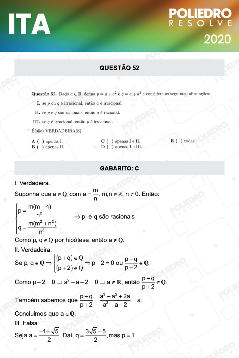 Questão 52 - 1ª Fase - ITA 2020