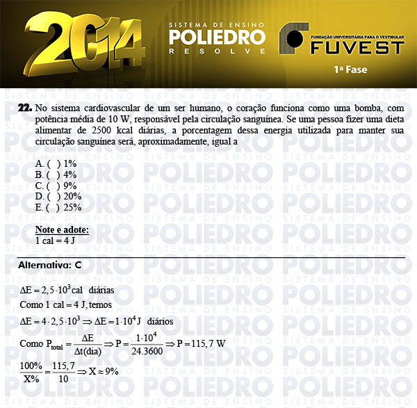 Questão 22 - 1ª Fase - FUVEST 2014