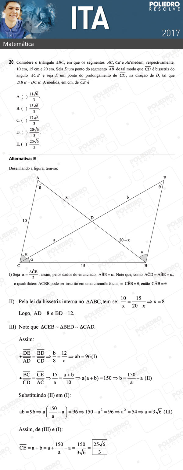 Questão 20 - Matemática - ITA 2017