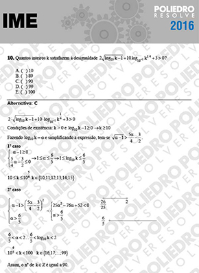 Questão 10 - Objetiva - 1ª Fase - IME 2016