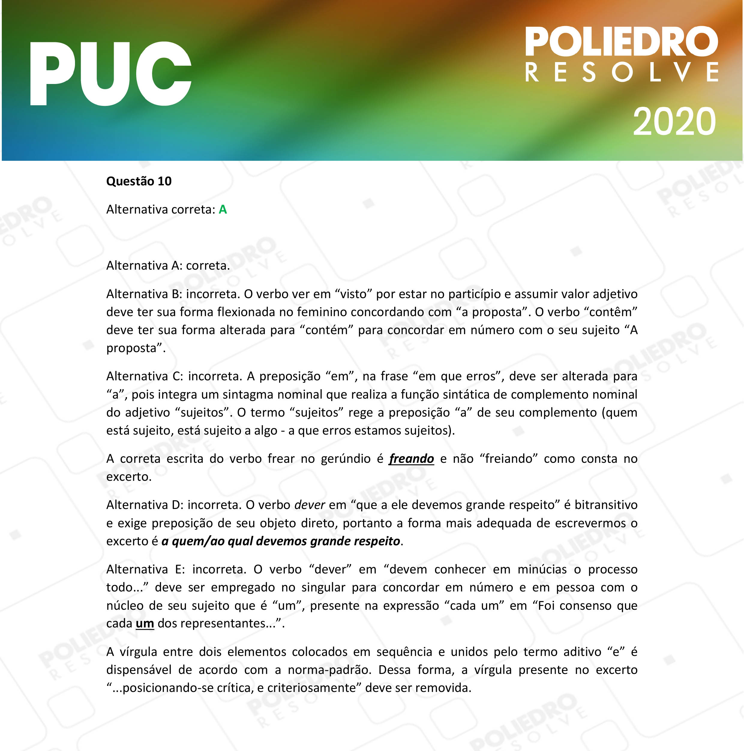 Questão 10 - 1ª Fase - PUC-Campinas 2020