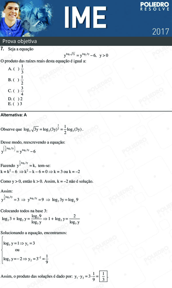 Questão 7 - 1ª Fase - Objetiva - IME 2017
