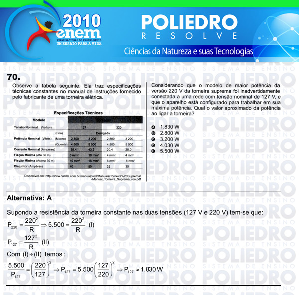 Questão 70 - Sábado (Prova azul) - ENEM 2010