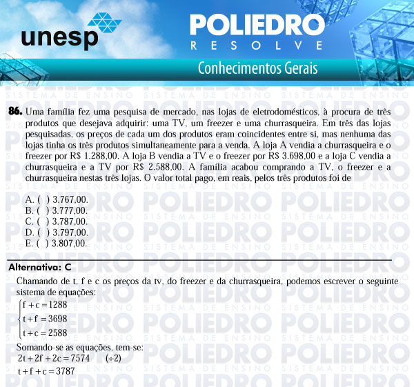 Questão 86 - 1ª Fase - UNESP 2011