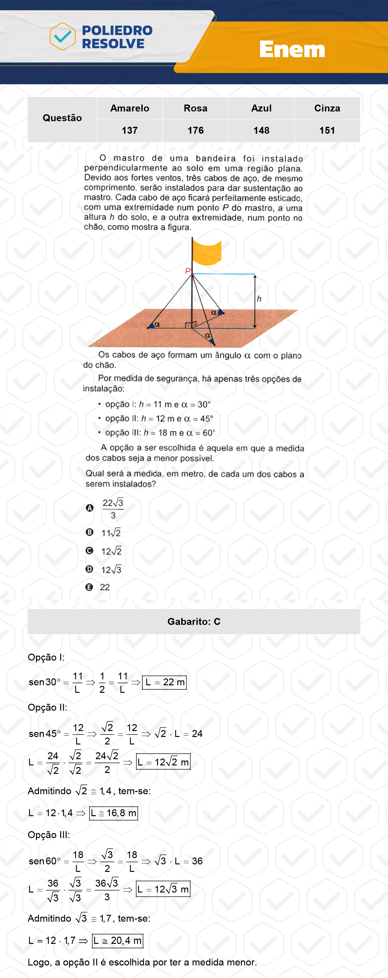 Questão 47 - Dia  2 - Prova Amarela - Enem 2023