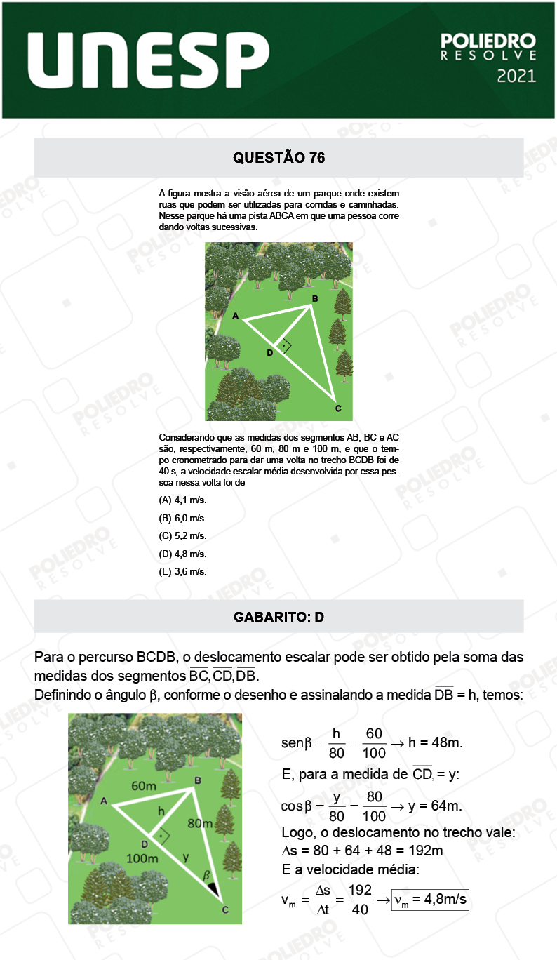 Questão 76 - 1ª Fase - 1º Dia - UNESP 2021