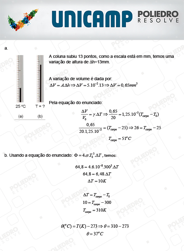 Texto 10 - 2ª Fase - 3º Dia - UNICAMP 2018