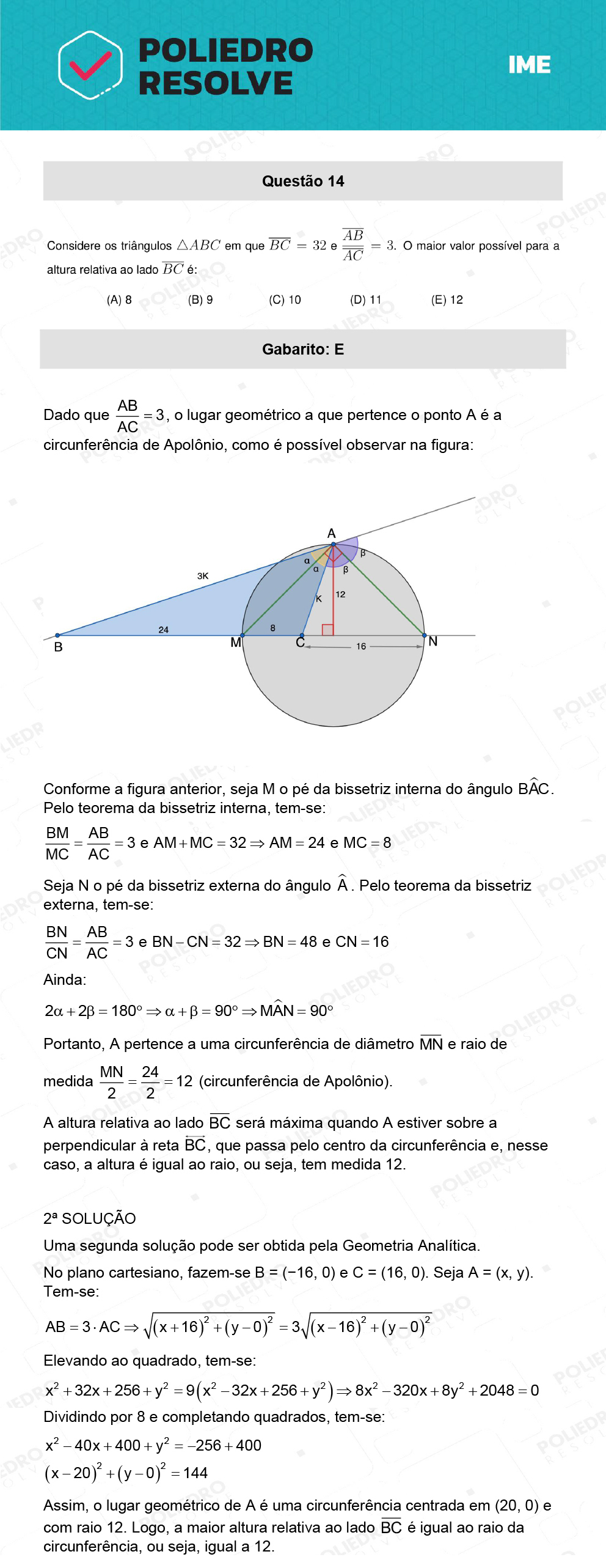 Questão 14 - 1ª Fase - IME 2022