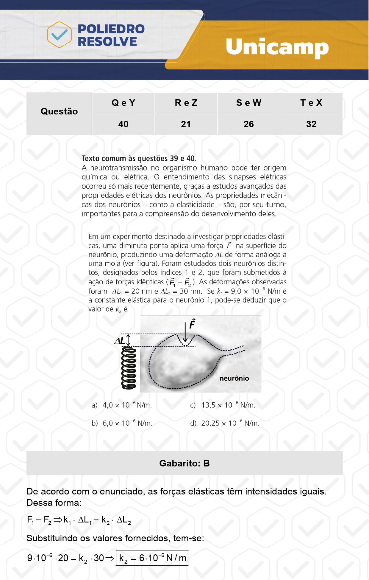 Questão 40 - 1ª Fase - 1º Dia - Q e Y - UNICAMP 2024