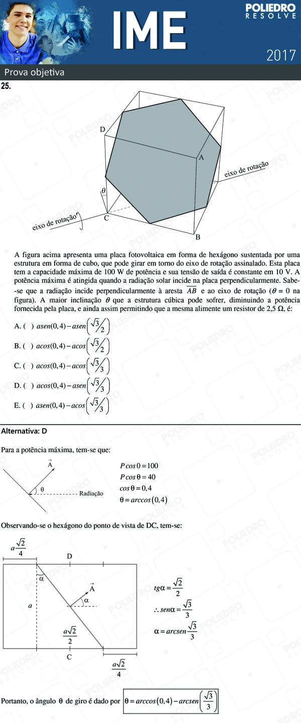 Questão 25 - 1ª Fase - Objetiva - IME 2017