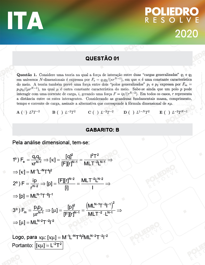 Questão 1 - 1ª Fase - ITA 2020