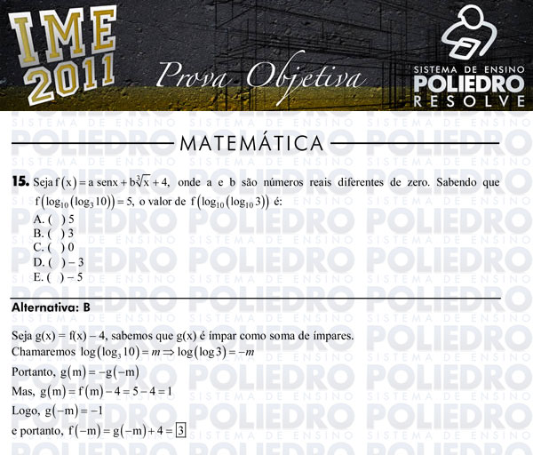 Questão 15 - Objetiva - IME 2011