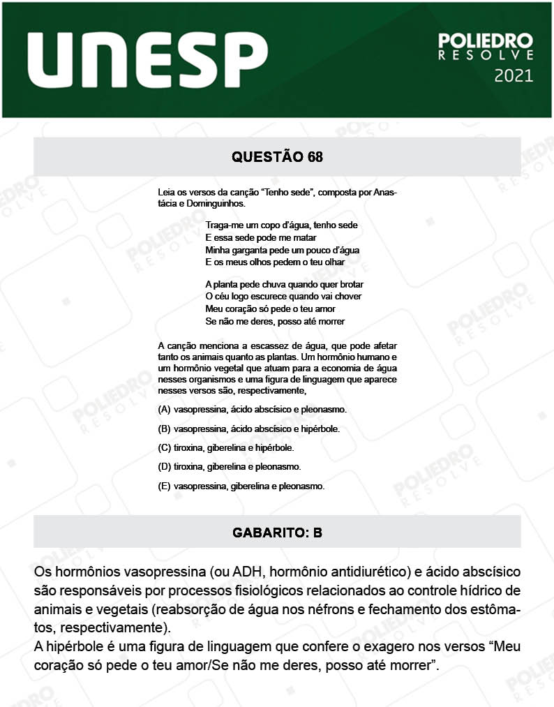 Questão 68 - 1ª Fase - 1º Dia - UNESP 2021