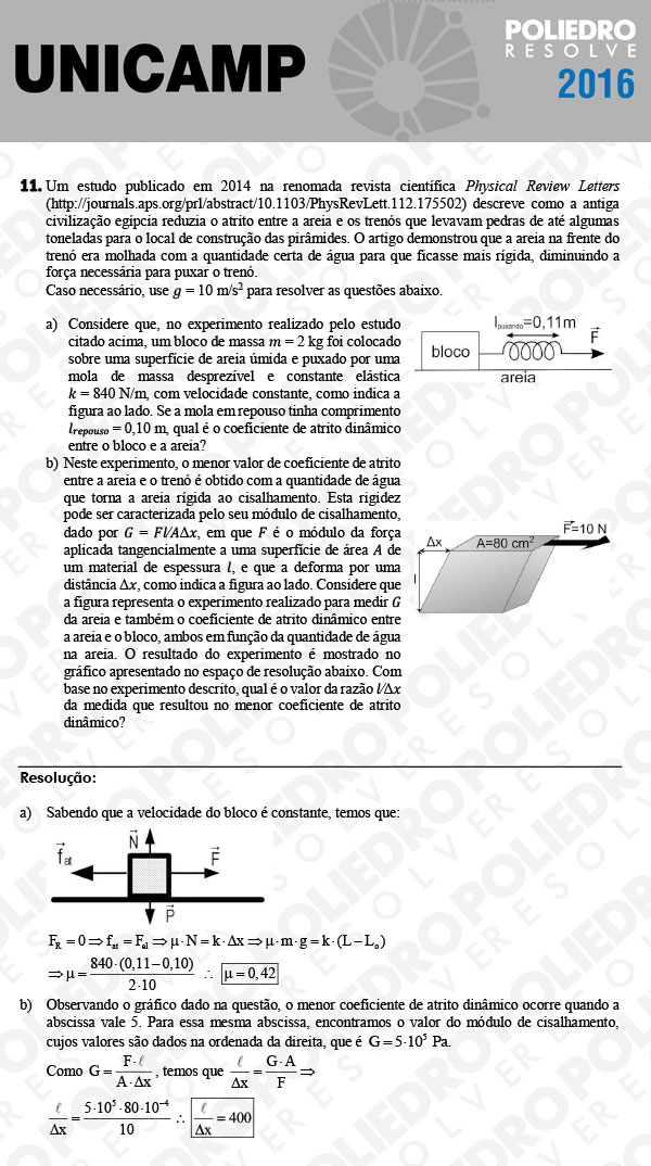 Dissertação 11 - 2ª Fase 3º Dia - UNICAMP 2016