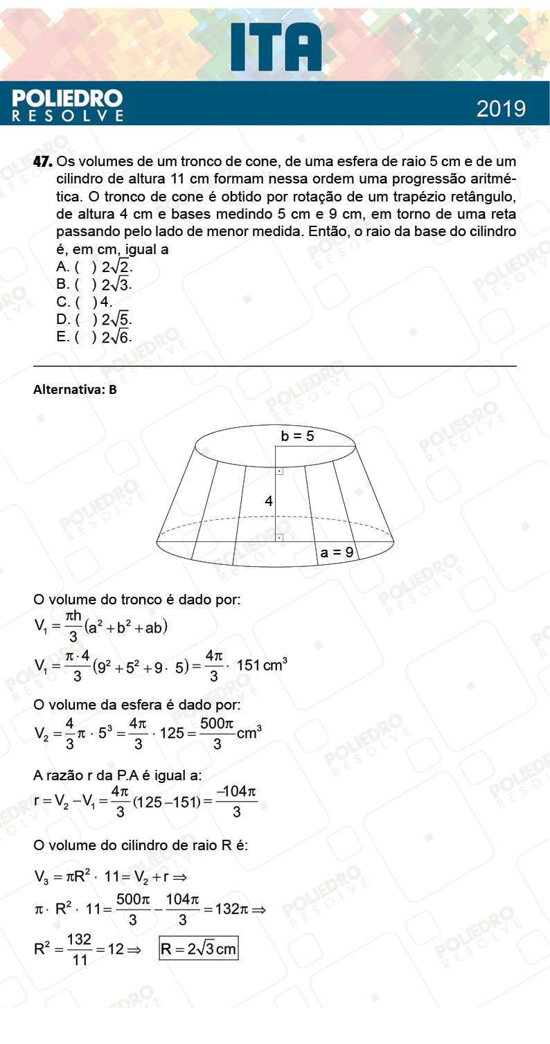 Questão 47 - 1ª Fase - FIS / POR / ING/ MAT / QUI - ITA 2019