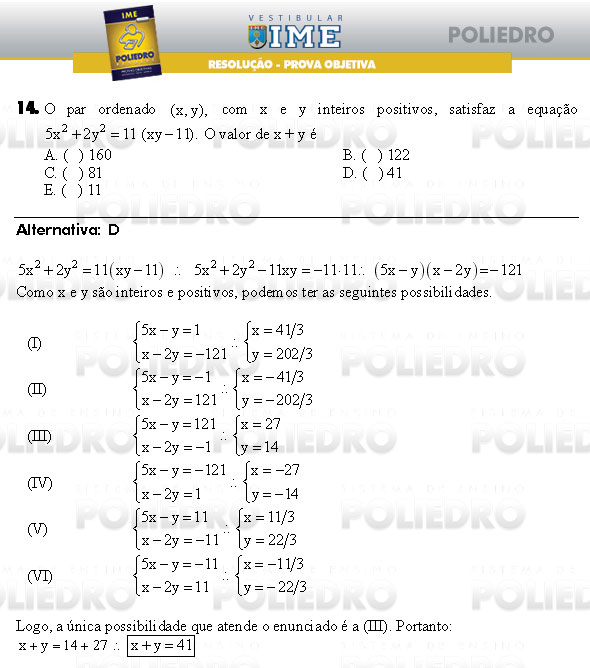 Questão 14 - Objetiva - IME 2009