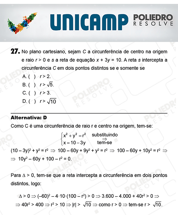 Questão 27 - 1ª Fase - PROVA Q - UNICAMP 2018