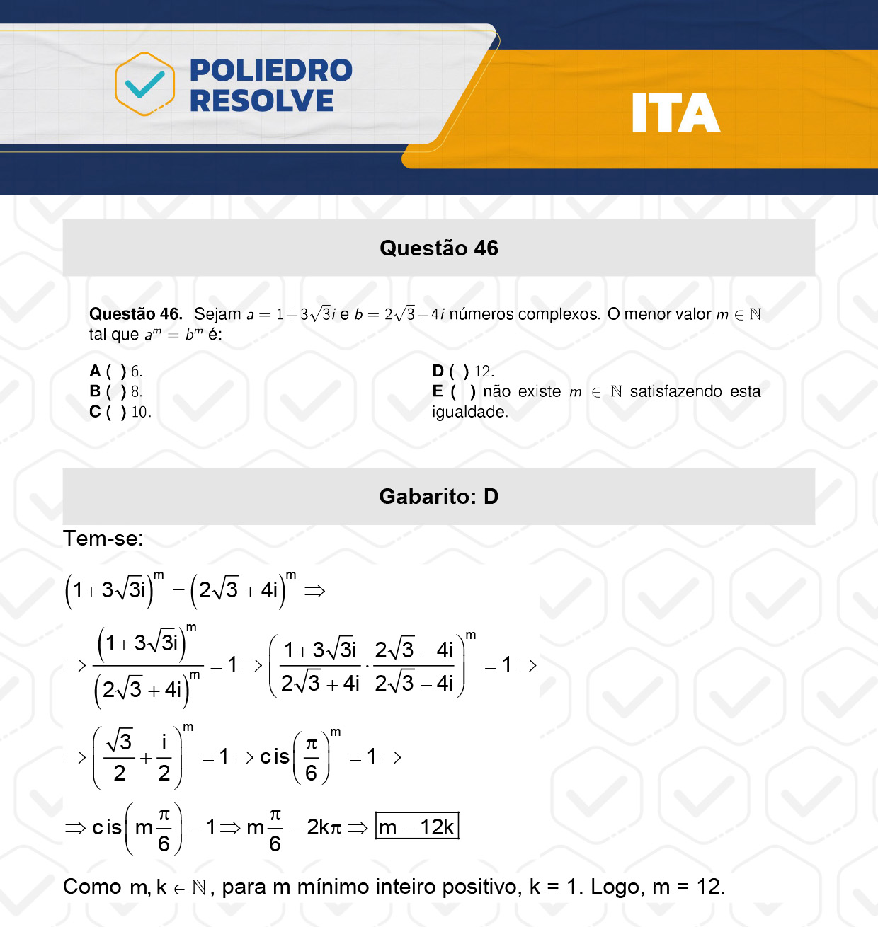 Questão 46 - 1ª Fase - ITA 2024