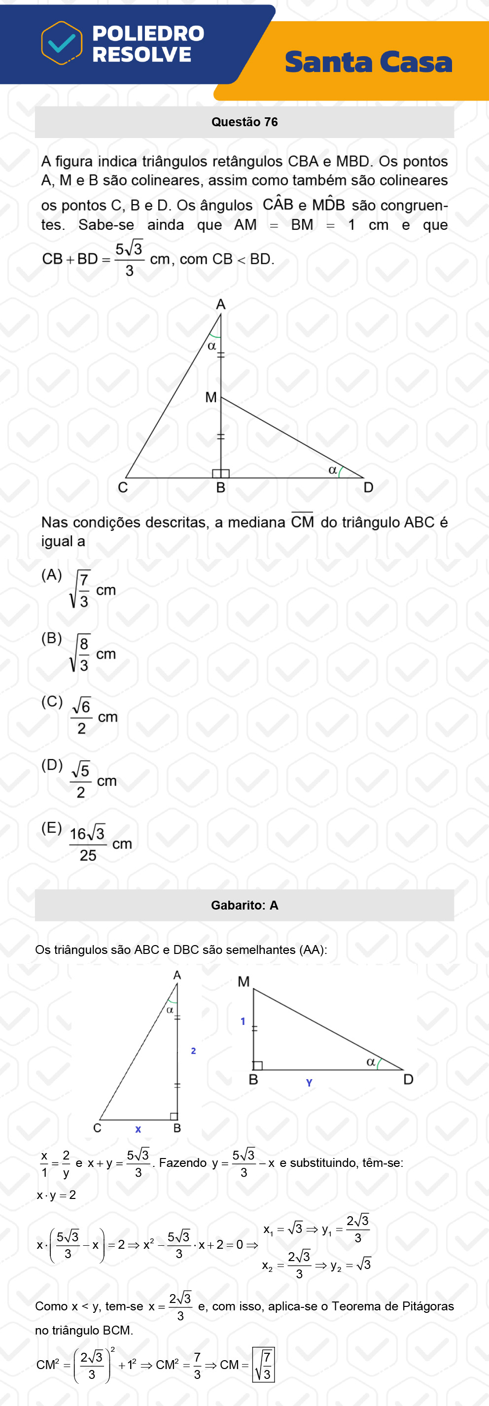 Questão 76 - 1º Dia - SANTA CASA 2023