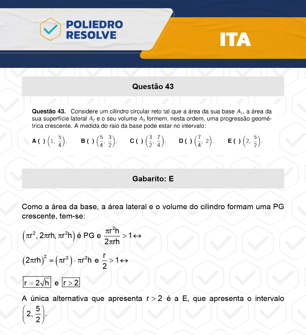 Questão 43 - 1ª Fase - ITA 2024