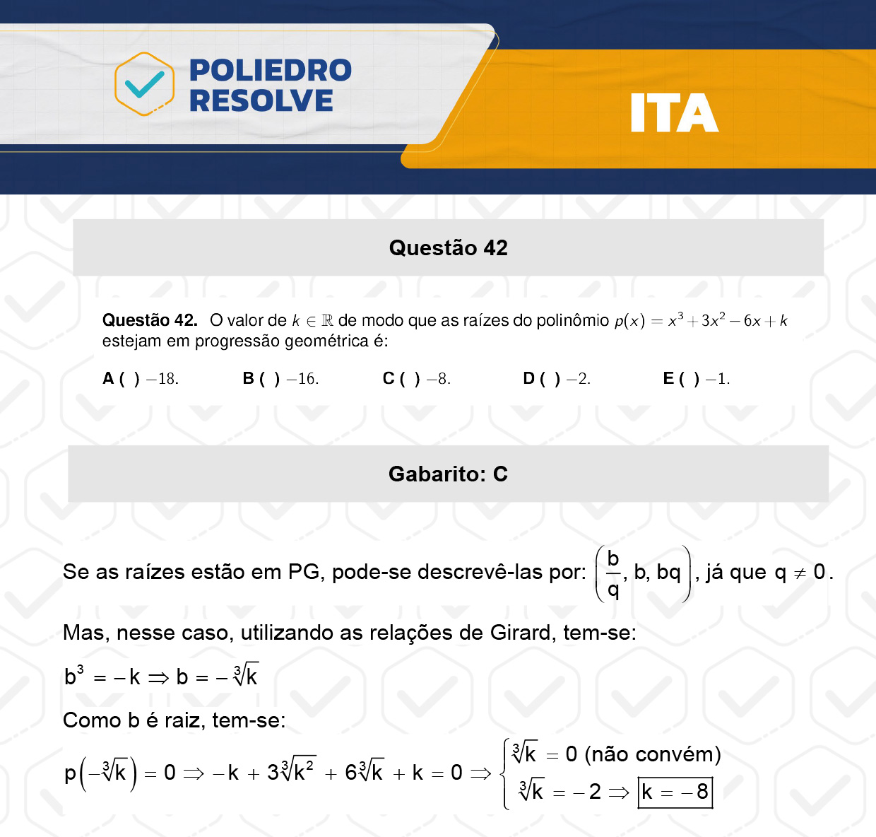 Questão 42 - 1ª Fase - ITA 2024