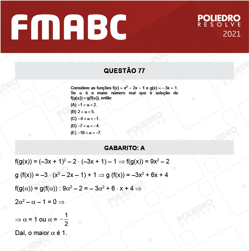 Questão 77 - Fase única - FMABC 2021