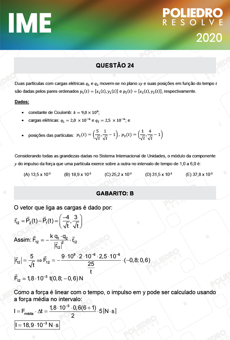 Questão 24 - 1ª Fase - IME 2020