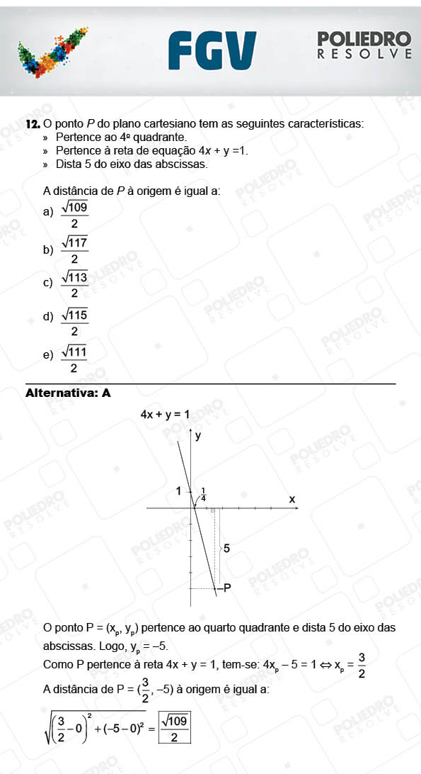 Questão 12 - Objetivas - 2017.2 - Prova Tipo A Verde - FGV 2017