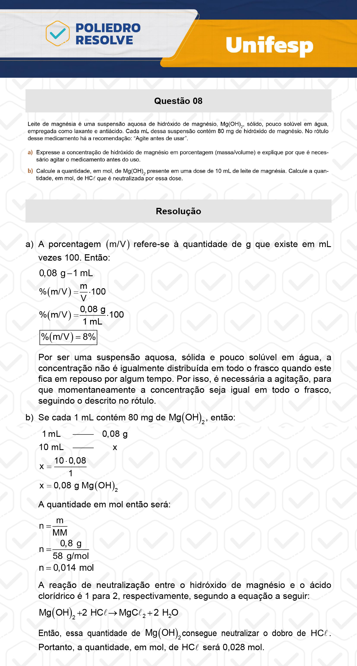 Dissertação 8 - 2º Dia - UNIFESP 2024