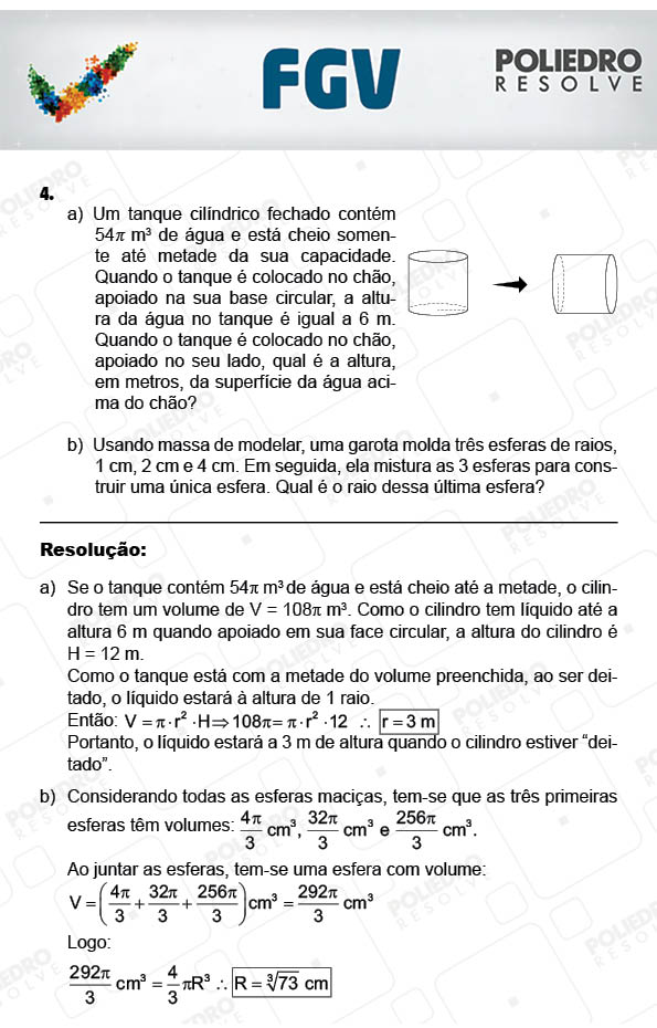 Dissertação 4 - Dissertativas - 2017.2 - FGV 2017