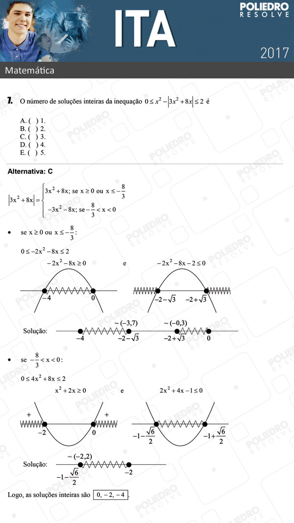 Questão 7 - Matemática - ITA 2017