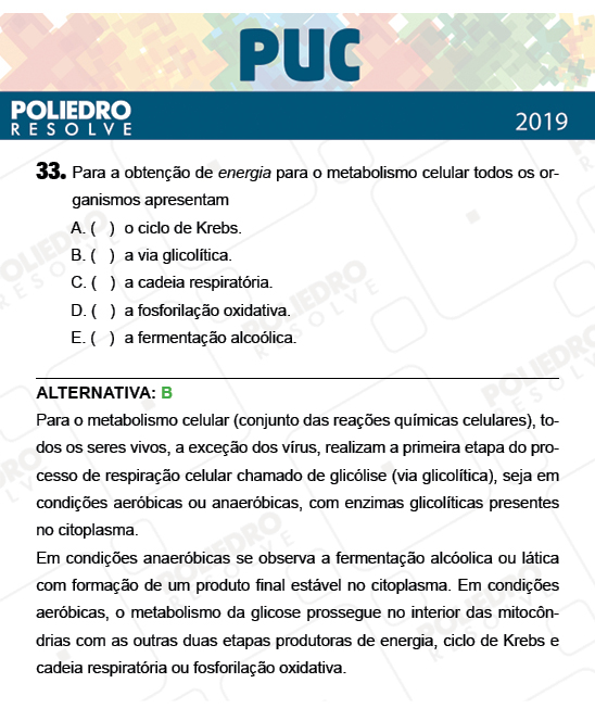 Questão 33 - 1ª Fase - PUC-Campinas 2019