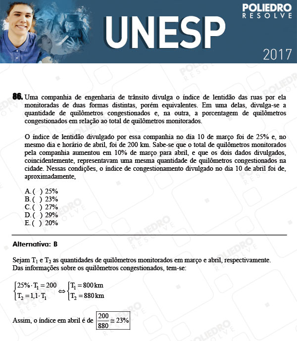 Questão 86 - 1ª Fase - UNESP 2017